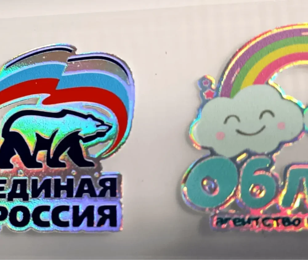 2 Стиль